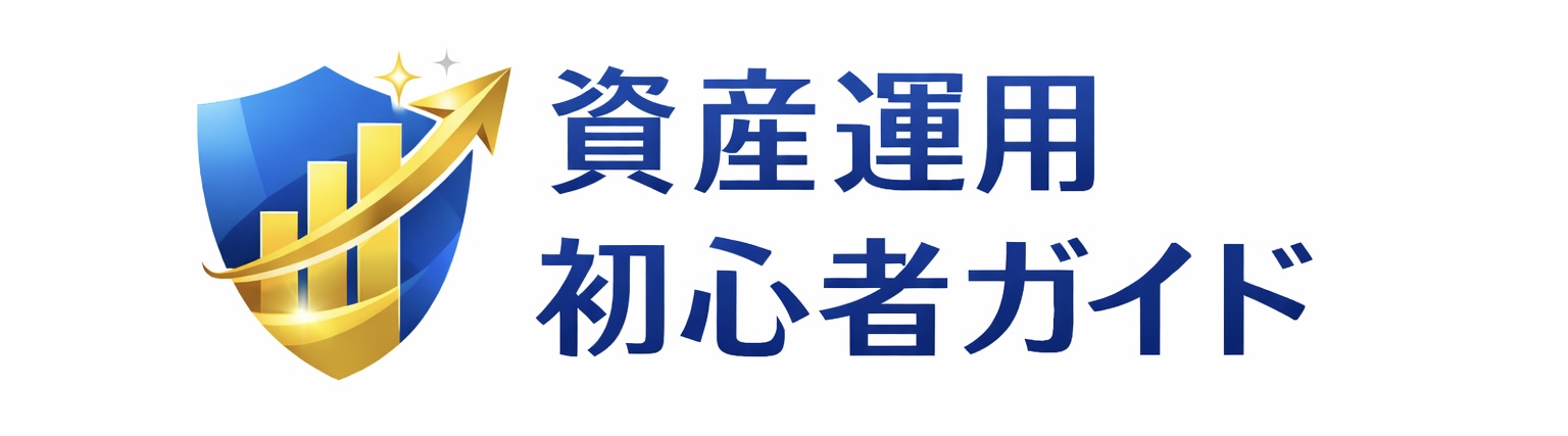 資産ラボ